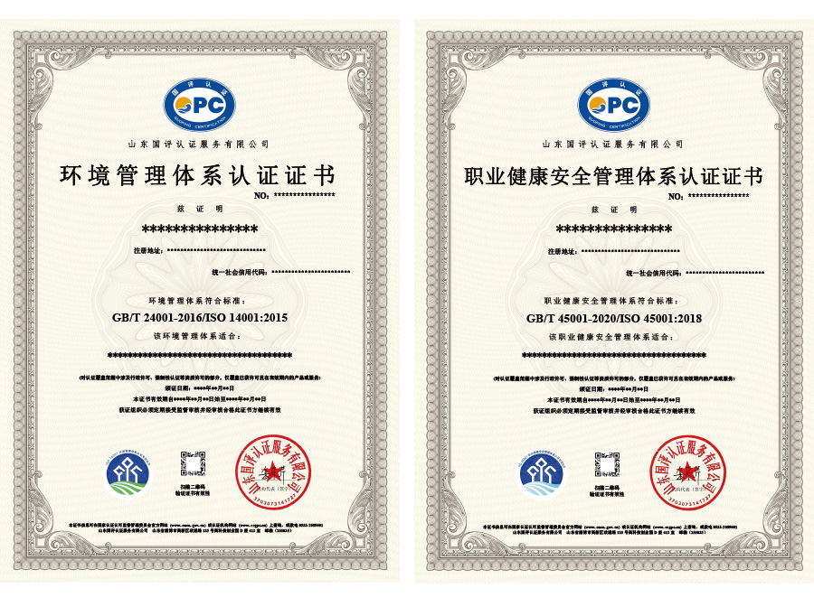 证书、标志样式